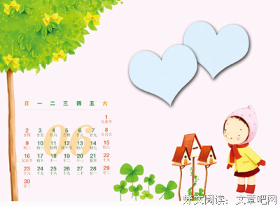 《收》的句子