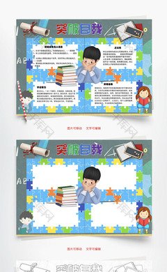 关于千错的格言