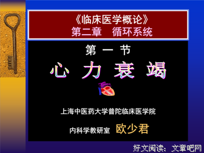 关于同甘共苦的座右铭