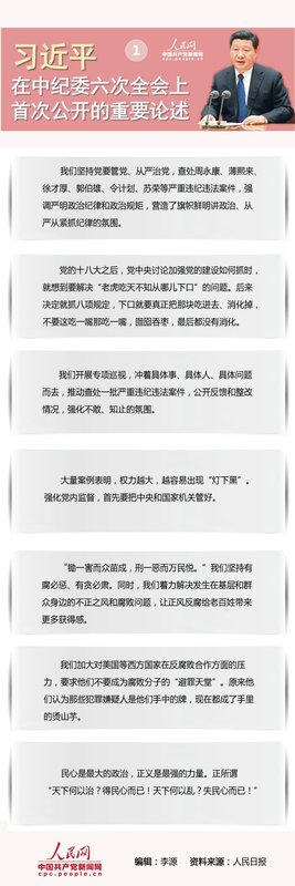 关于鲜明的语句