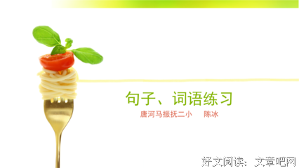 阴凉的句子