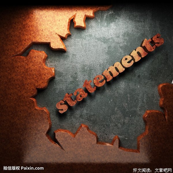 关于卑劣的语句