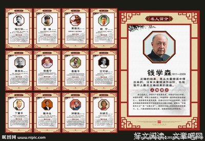 七张机的名人名言