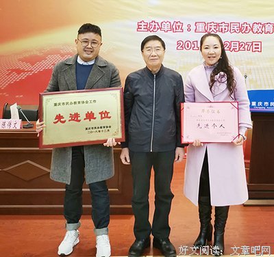 关于曾红的格言