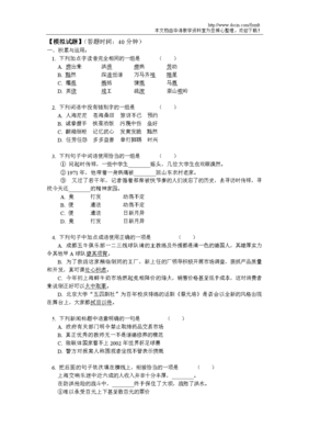 描写拳打脚踢的经典句子