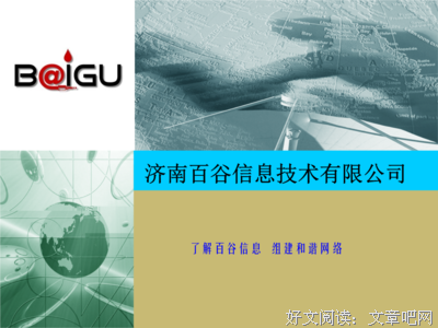 15条关于百谷的经典语句