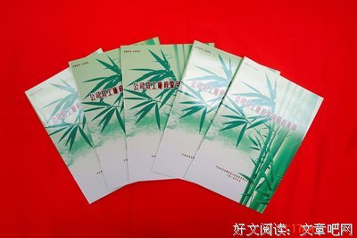 舒畅格言警句