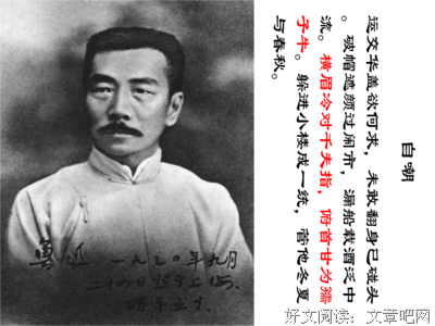 关于君墨的语句