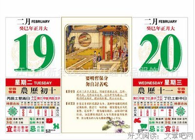 豪华的名句_关于豪华的名句