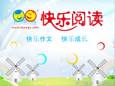 望儿格言警句