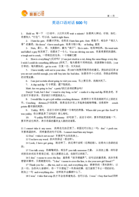 有关生把气而也的句子