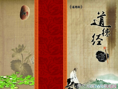 默名句欣赏