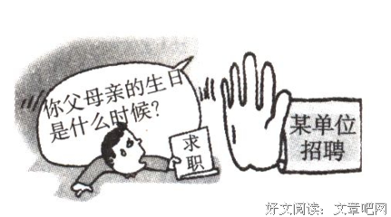 有关出着里是道要了的句子
