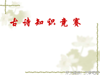 有关当局者迷，旁观者更迷的句子