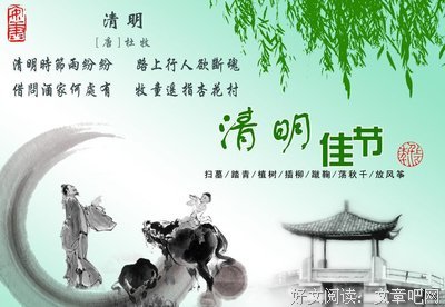 2019年国庆节放假通知及安全教育温馨提示（请务必转给家长）