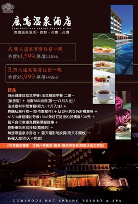 正午 