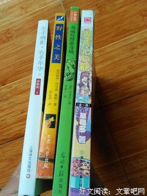 最经典的《左手倒影，右手年华》小说句子