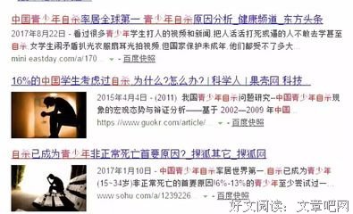 心理学家的3个孩子竟然得了抑郁症：母爱的本质是什么？