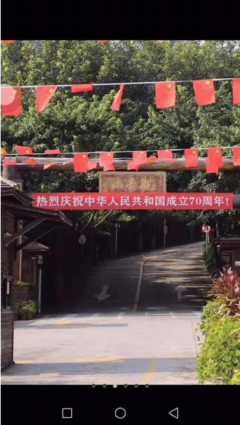 2019最红CP：我和我的祖国