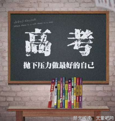 加油了了了的句子