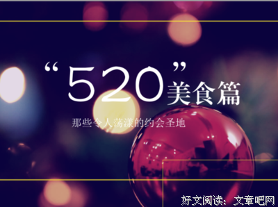 你一开口，我就荡漾 | 瞬间MomentX