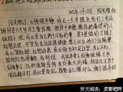 关于情感的句子