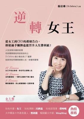 婚外情的男人，为什么容易变心？
