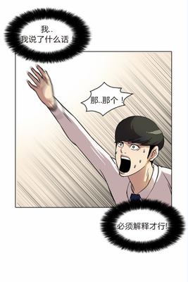 《外貌至上主义》好看吗？经典影评10篇