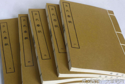 《失败者的春秋》的读后感10篇