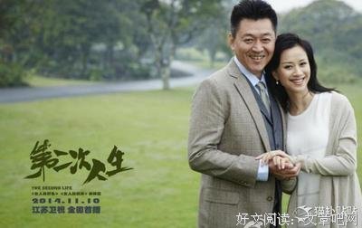 娶媳妇不要这3生肖，人品差，心肠狠毒
