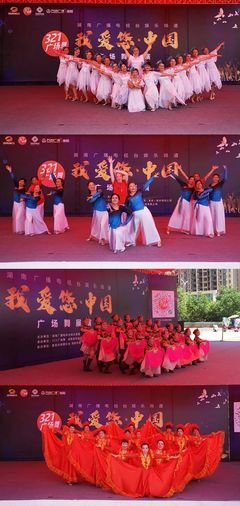 我爱您！中国