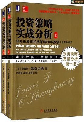 描写华尔的经典句子