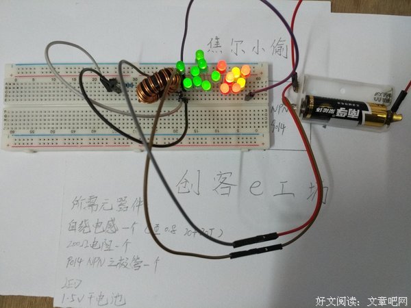15条关于焦耳的经典语句