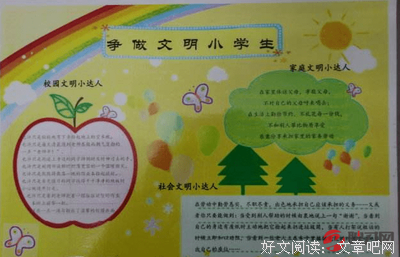 似懂非懂格言警句