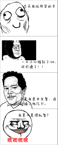 天大的名言_关于天大的名言