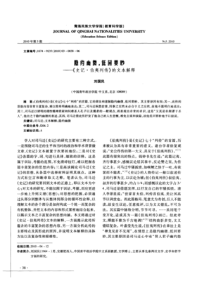 描写幽微的经典句子