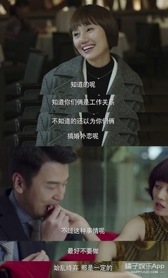 关于唐晶的语句