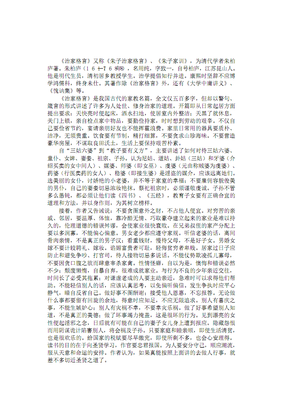 天快亮的名句_关于天快亮的名句