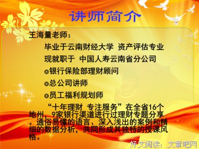 量平的名句_关于量平的名句