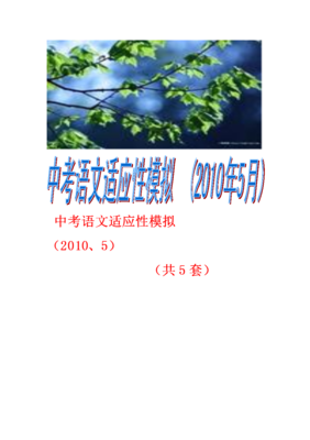 关于气吞山河的语句