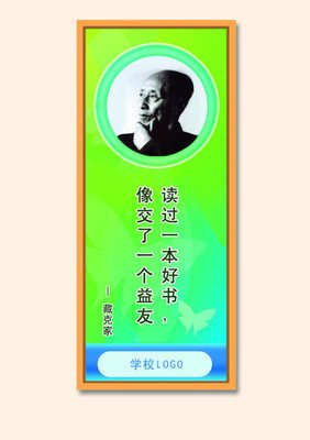 关于克家的名言