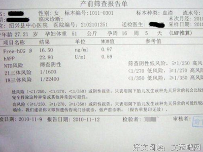 15条关于唐氏的经典语句