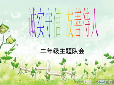 小熊维尼的名人名言