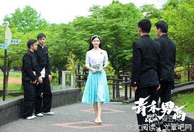 15条关于青禾的经典语句