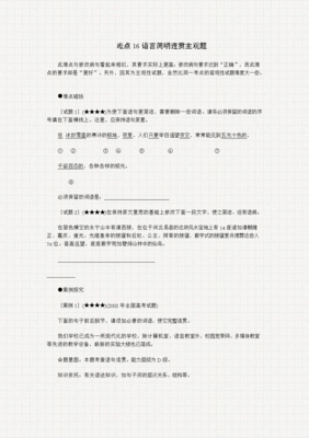 主观的语句摘抄_关于主观的语句