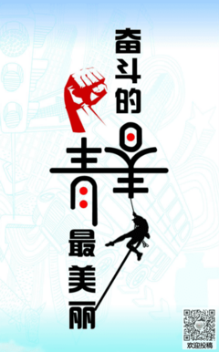 国二的名句_关于国二的名句