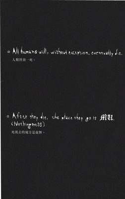 描写阿毛的经典句子