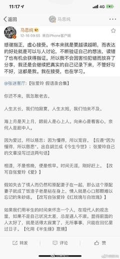 15条关于尖刻的经典语句