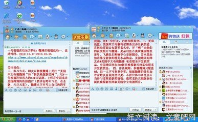 她姐的句子
