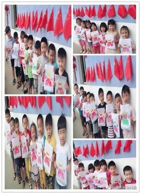 这是我们一家四口的声音！祖国，生日快乐！